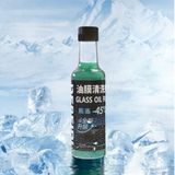 Dung Dịch Rửa Kính Tẩy Ố Kính Glass Oil Cleaning 150ml - Sản Phẩm Tạo Sự Sáng Bóng Cho Kính Xe Của Bạn!