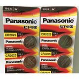 Pin Cúc Áo Panasonic 3V Lithium CR2032 CR2025 CR2016 CR1632 CR1620 CR1616 CR1220 CR2450 CR2430 pin chìa khóa ô tô
