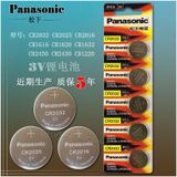 Pin Chìa Khoá Điều Khiển Smartkey Honda Remote SH, VISION, AIRBLADE, LEAD, SH MODE, PCX... Smartkey chính hiệu Honda