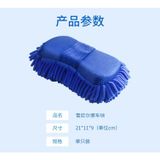 Bao tay lau rửa xe cho ô tô - Găng tay 2 mặt rửa xe máy, ô tô, lau dọn nội thất Găng tay rửa ô tô chất lượng cao