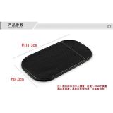 Miếng dán chống trượt điện thoại trên ô tô, miếng cao su để đồ trên xe