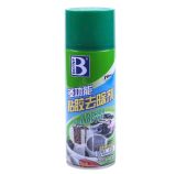 Chai xịt tẩy keo 3m, băng dính, nhựa đường