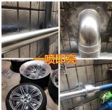 Sơn mạ chrome bạc sáng bóng la zăng ô tô xe hơi, sơn kim loại, bình xịt sơn ngoài trời chống rỉ 350ml