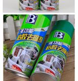 Chai tẩy keo 3m, băng dính, nhựa đường