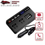 Máy Biến tần điện ô tô, Bộ chuyển đổi điện tự động tẩu sạc DC 12V / 24V sang AC 110V / 220V, Cửa hàng nội thất ô tô Car