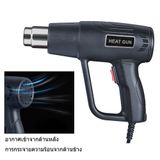 Máy Khò Hơi Nóng Heatgun 2000W  nhựa cao cấp, Đầu nòng inox 304 rất dày sử dụng đóng màng Co Đóng Gói Hàng Hóa Giá Tốt