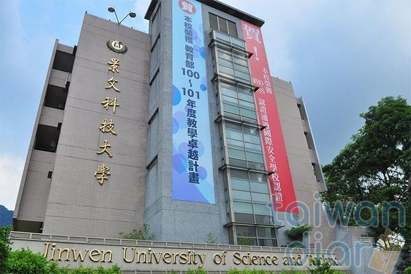 Trường đại học Cảnh Văn