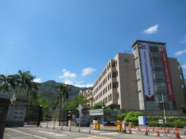 Trường đại học Cảnh Văn