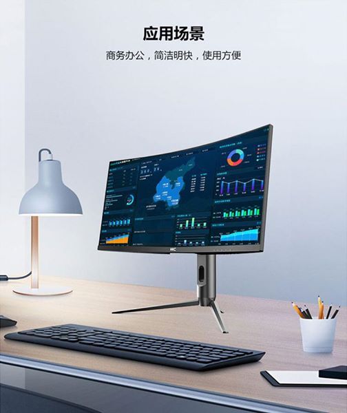 Màn hình LCD 34
