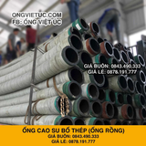  Ống Cao Su Bố Thép Phi 350MM Cây 4M - Ống Rồng Hút Bùn Cát Việt Úc 