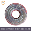  Ống nhựa mềm lõi thép nhập khẩu phi 32mm - Nhựa dẻo lõi lò xo Việt Úc 
