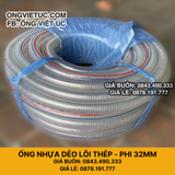  Ống nhựa mềm lõi thép nhập khẩu phi 32mm - Nhựa dẻo lõi lò xo Việt Úc 