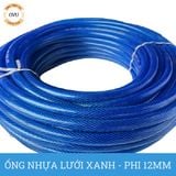  Ống nhựa lưới dẻo PVC phi 12mm - Ống lưới xanh dẫn nước Việt Úc 