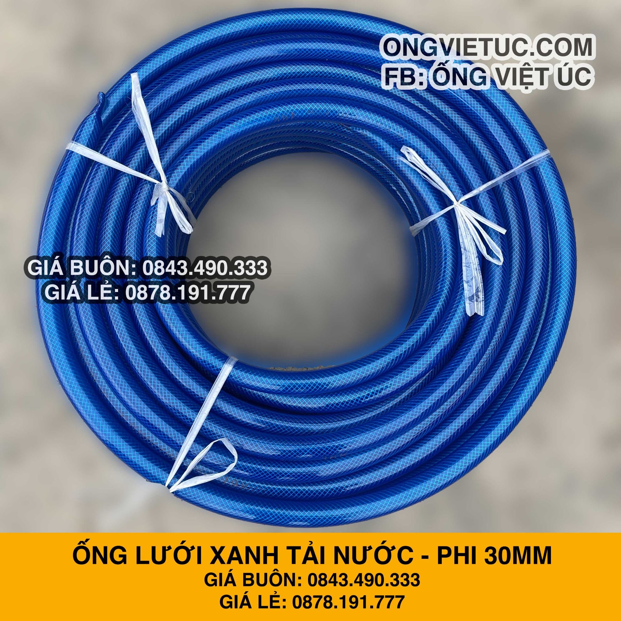  Ống nhựa lưới dẻo PVC phi 30mm - Ống lưới xanh dẫn nước Việt Úc 