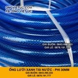  Ống nhựa lưới dẻo PVC phi 30mm - Ống lưới xanh dẫn nước Việt Úc 