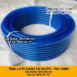  Ống nhựa lưới dẻo PVC phi 12mm - Ống lưới xanh dẫn nước Việt Úc 