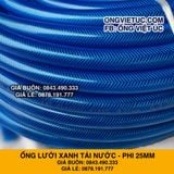  Ống nhựa lưới dẻo PVC phi 25mm - Ống lưới xanh dẫn nước Việt Úc 