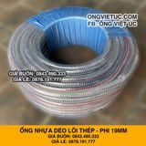  Ống nhựa mềm lõi thép nhập khẩu phi 19mm - Nhựa dẻo lõi lò xo Việt Úc 