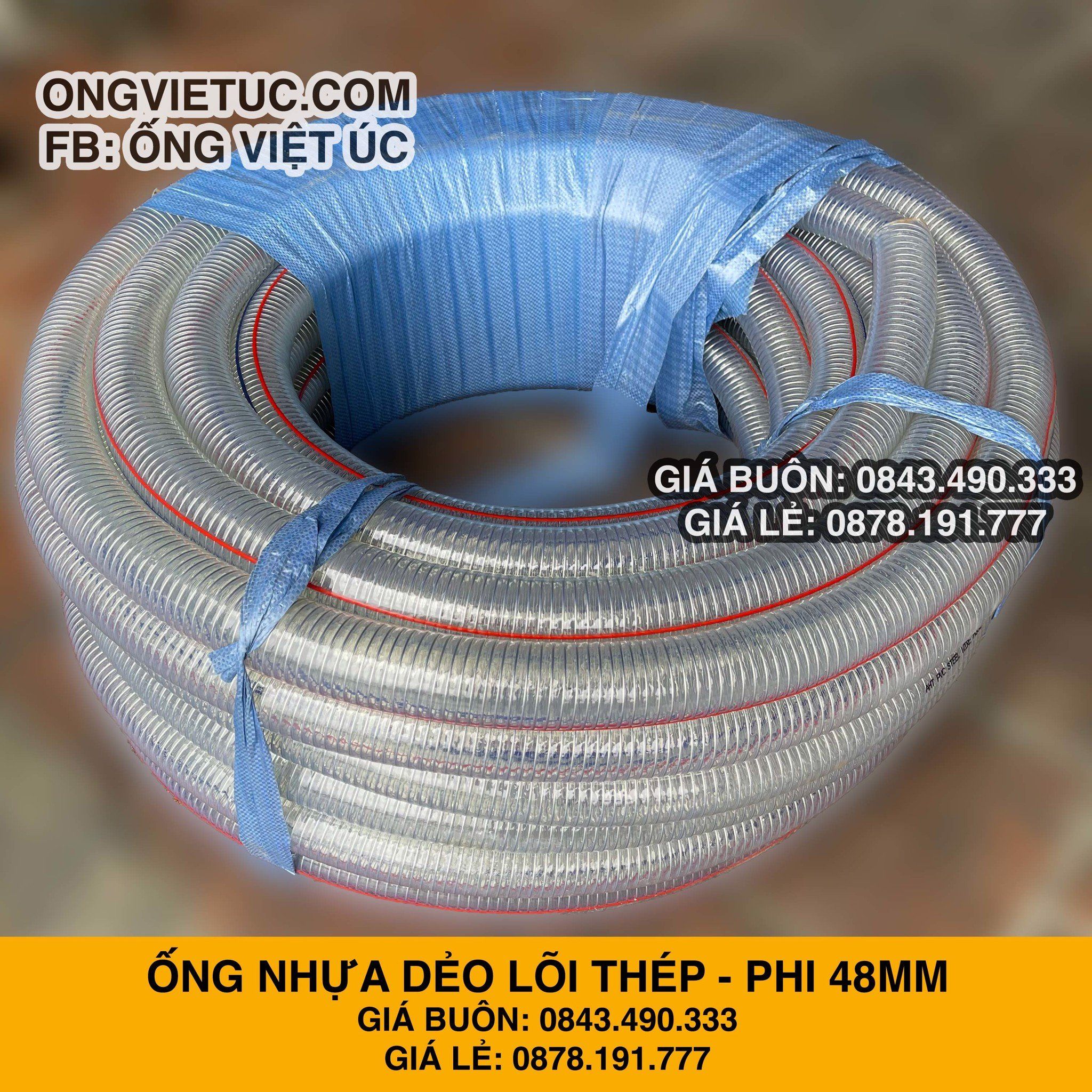  Ống nhựa mềm lõi thép nhập khẩu phi 48mm - Nhựa dẻo lõi lò xo Việt Úc 