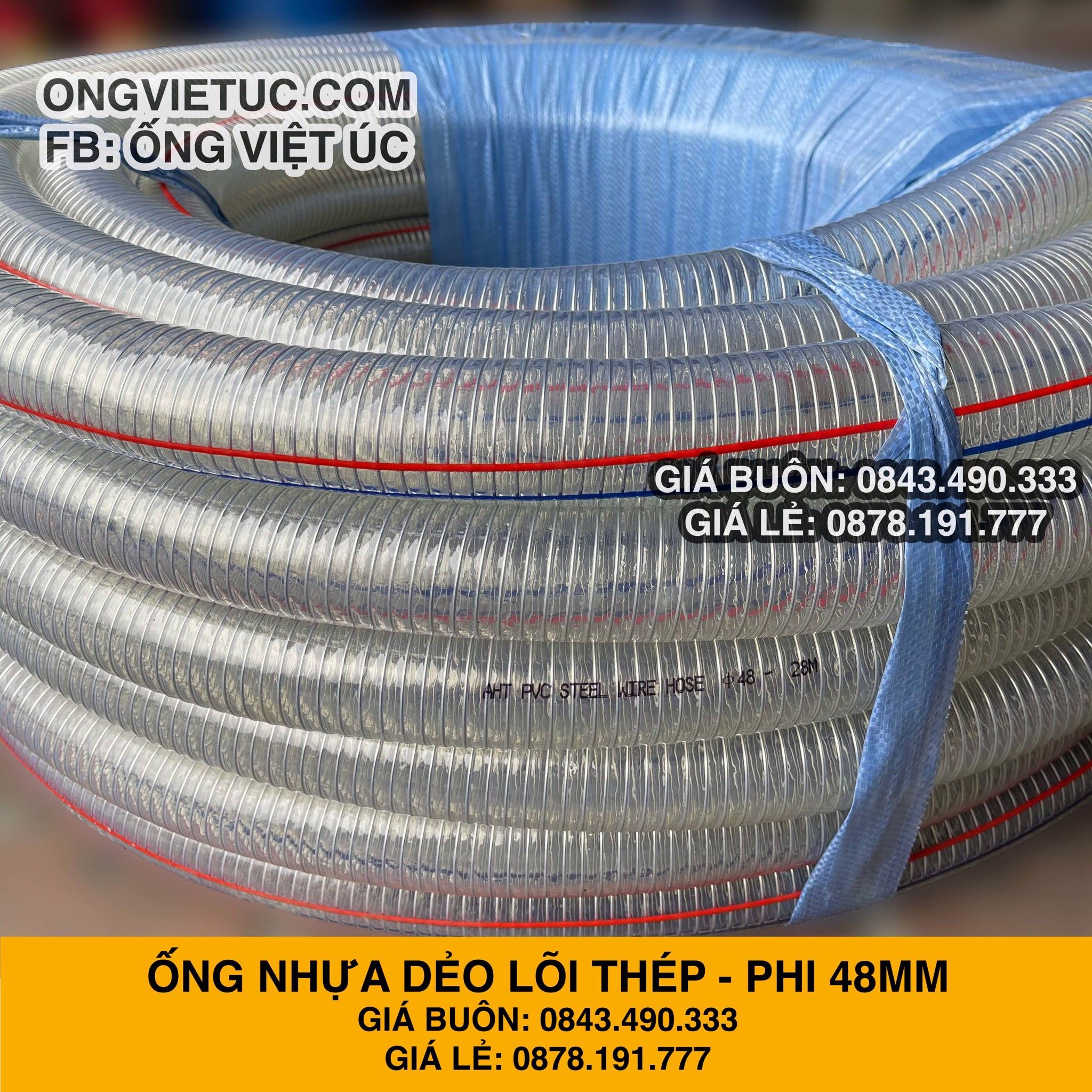  Ống nhựa mềm lõi thép nhập khẩu phi 48mm - Nhựa dẻo lõi lò xo Việt Úc 