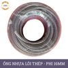 Ống nhựa mềm lõi thép nhập khẩu phi 16mm - Nhựa dẻo lõi lò xo Việt Úc