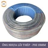  Ống nhựa mềm lõi thép nhập khẩu phi 19mm - Nhựa dẻo lõi lò xo Việt Úc 