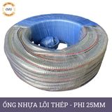  Ống nhựa mềm lõi thép nhập khẩu phi 25mm - Nhựa dẻo lõi lò xo Việt Úc 