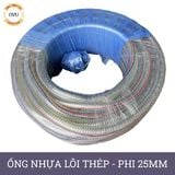  Ống nhựa mềm lõi thép nhập khẩu phi 25mm - Nhựa dẻo lõi lò xo Việt Úc 