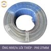  Ống nhựa mềm lõi thép nhập khẩu phi 27mm - Nhựa dẻo lõi lò xo Việt Úc 