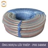  Ống nhựa mềm lõi thép nhập khẩu phi 34mm - Nhựa dẻo lõi lò xo Việt Úc 