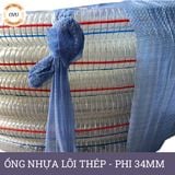  Ống nhựa mềm lõi thép nhập khẩu phi 34mm - Nhựa dẻo lõi lò xo Việt Úc 