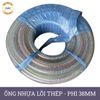 Ống nhựa mềm lõi thép nhập khẩu phi 38mm - Nhựa dẻo lõi lò xo Việt Úc