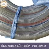  Ống nhựa mềm lõi thép nhập khẩu phi 38mm - Nhựa dẻo lõi lò xo Việt Úc 