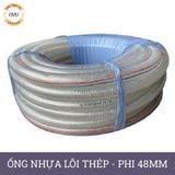  Ống nhựa mềm lõi thép nhập khẩu phi 48mm - Nhựa dẻo lõi lò xo Việt Úc 