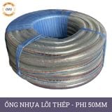  Ống nhựa mềm lõi thép nhập khẩu phi 50mm - Nhựa dẻo lõi lò xo Việt Úc 