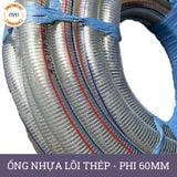  Ống nhựa mềm lõi thép nhập khẩu phi 60mm - Nhựa dẻo lõi lò xo Việt Úc 