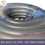  Ống nhựa mềm lõi thép nhập khẩu phi 75mm - Nhựa dẻo lõi lò xo Việt Úc 