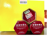 An Cung Ngưu Hoàng Đồng Nhân Đường Hộp Thiếc Đỏ 1 Viên Hàng Chính Hãng