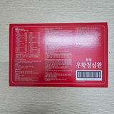 AN CUNG NGƯU HOÀNG HOÀN HÀN QUỐC HỘP ĐỎ 10 VIÊN HÀN QUỐC