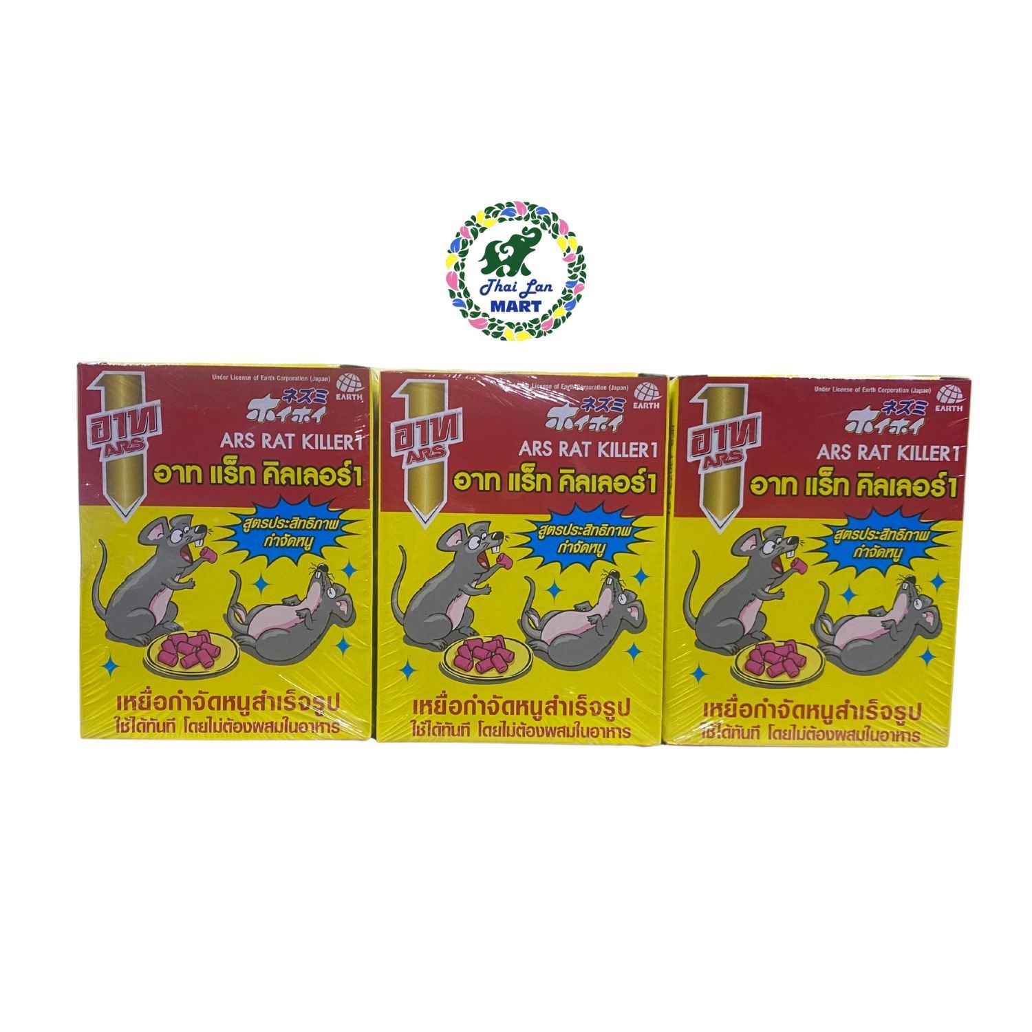  Thuốc diệt chuột ARS Rat Killer thái lan 80g 
