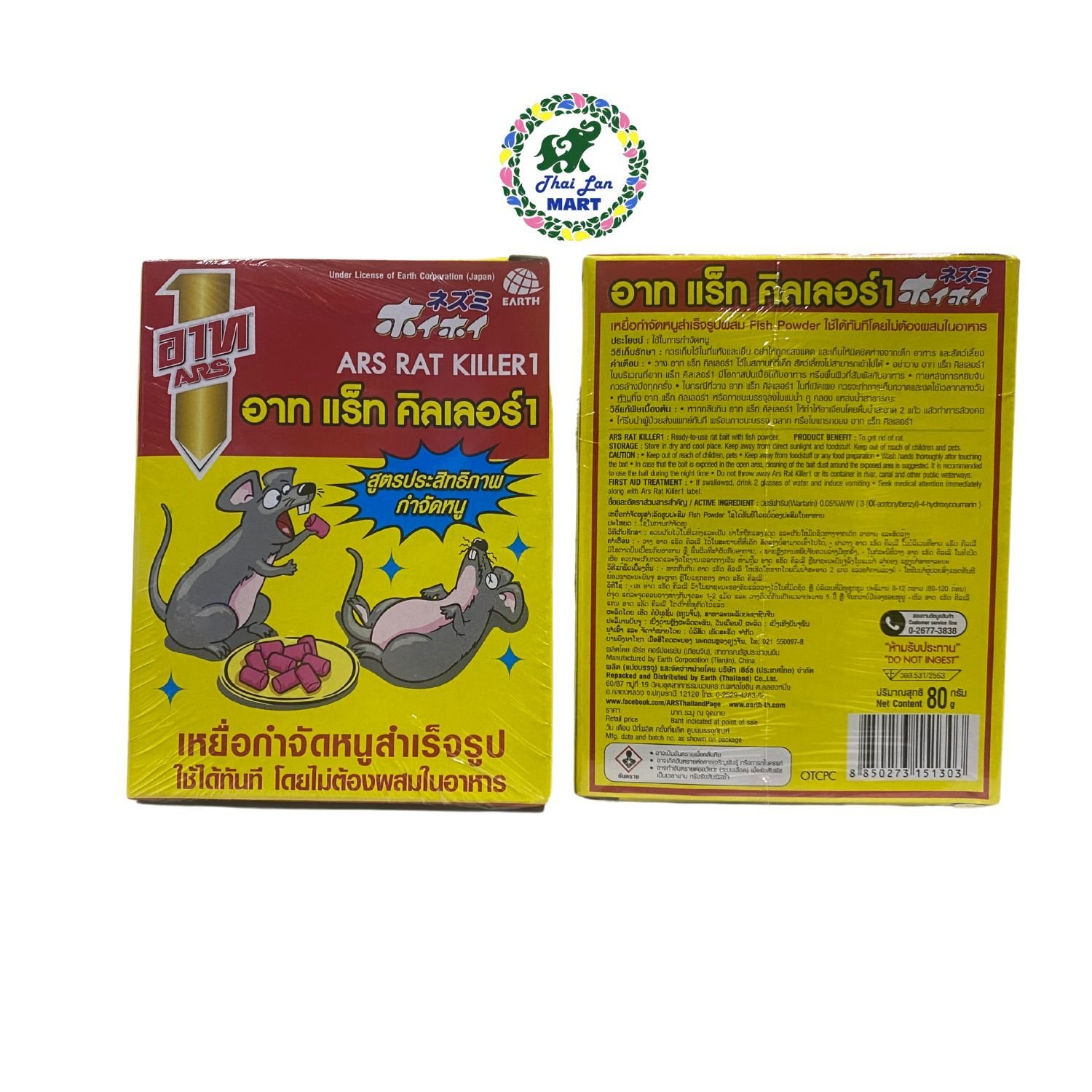 Thuốc diệt chuột ARS Rat Killer thái lan 80g 