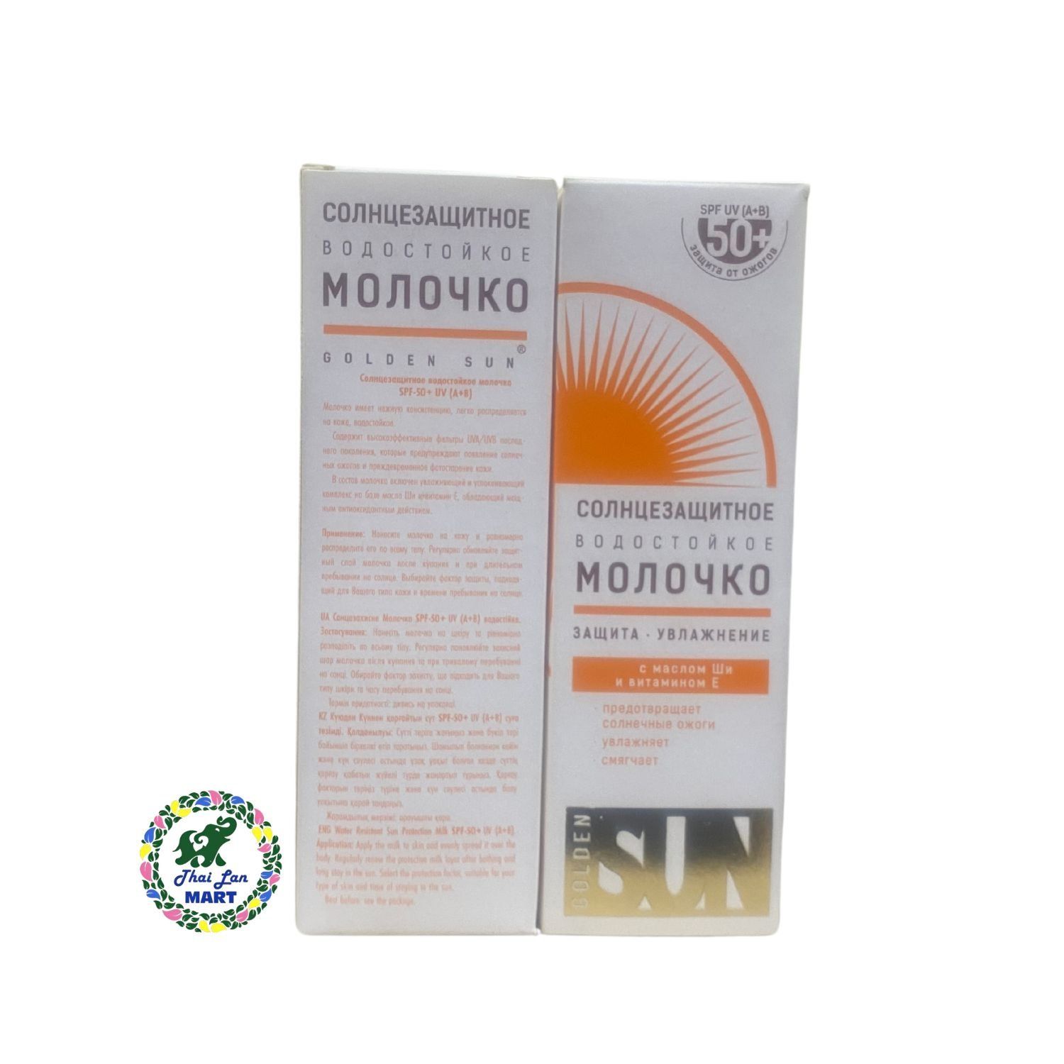  Sữa chống nắng Golden Sun 50+ bảo vệ làn da và giữ ẩm hàng chính hãng nga 
