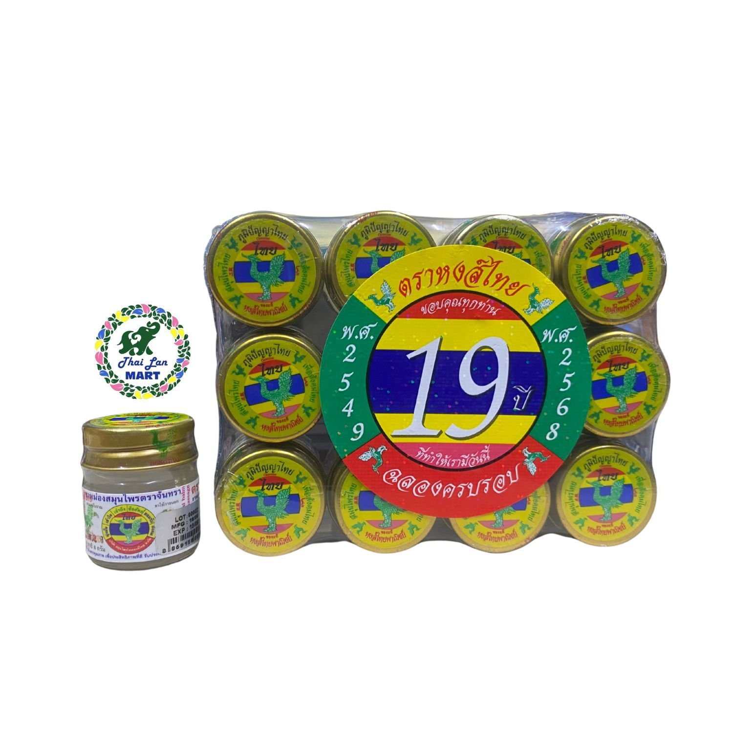  Dầu cù là hongthai giúp giảm đau nhức mỏi vai gáy hàng thái lan 