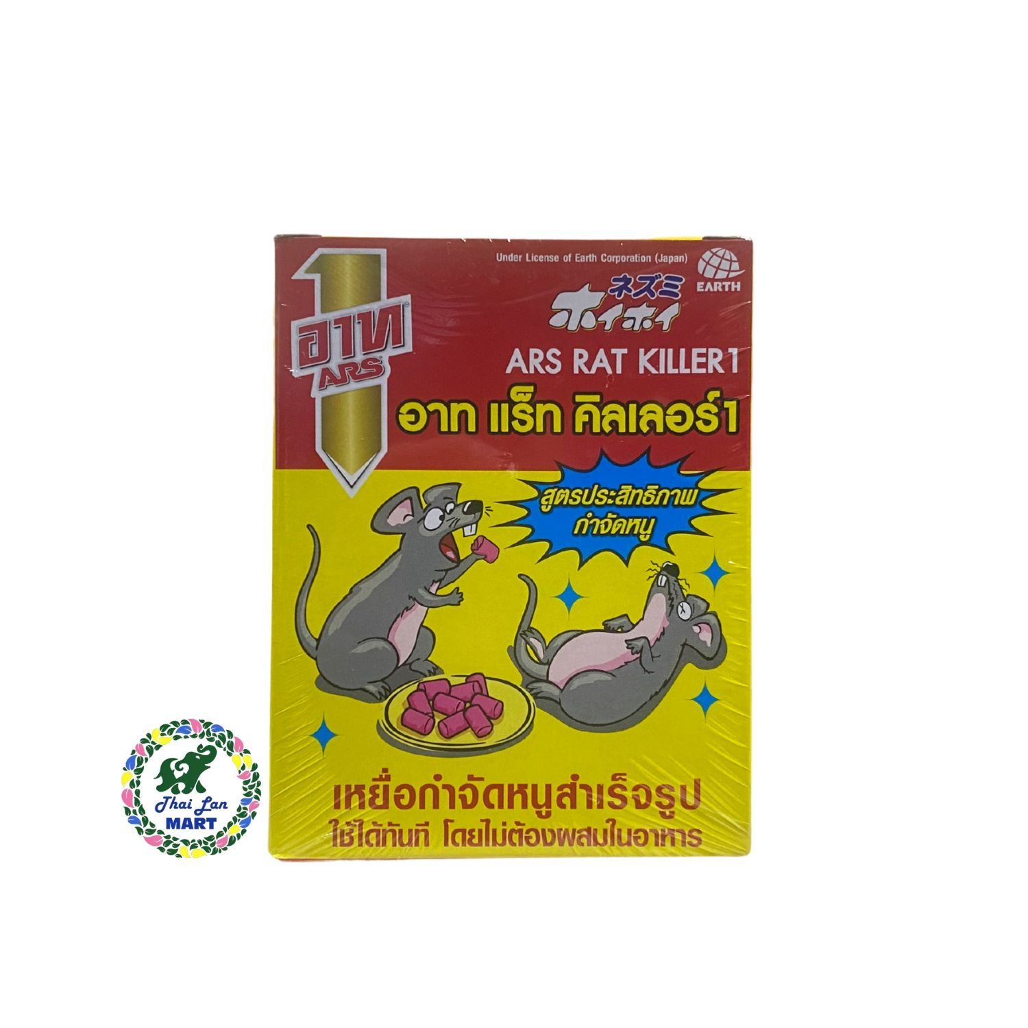  Thuốc diệt chuột ARS Rat Killer thái lan 80g 