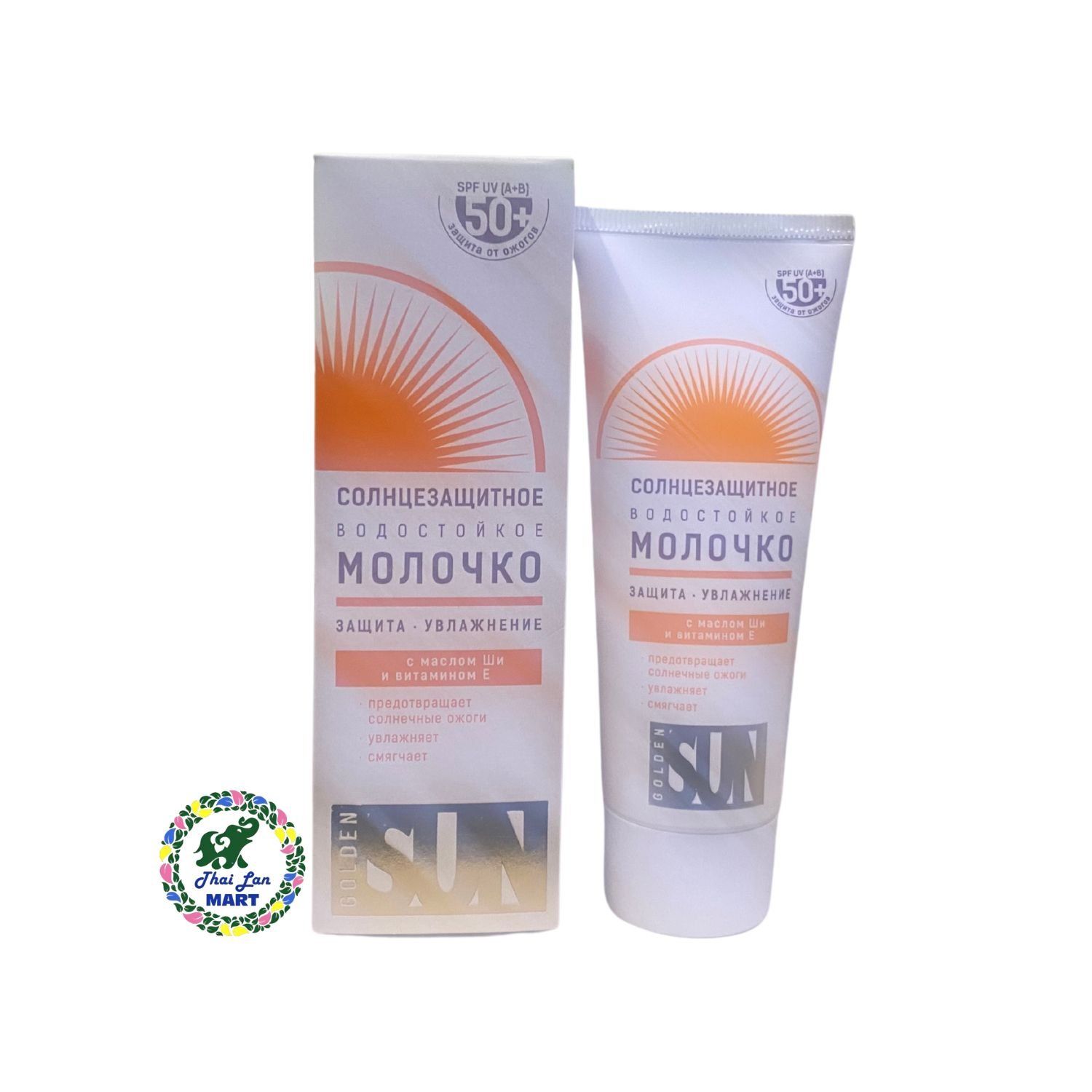  Sữa chống nắng Golden Sun 50+ bảo vệ làn da và giữ ẩm hàng chính hãng nga 