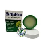  Dầu cù là mentholatum thông mũi cảm cúm hàng nội địa chính hãng thái lan 