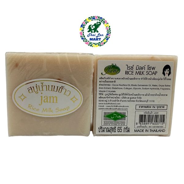  Xà bông cục galong orange natural soap giúp làm sạch da ngăn mụn hàng thái lan 