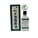  Dầu cây búa axe brand universal oil hàng nội địa chính hãng singapore 
