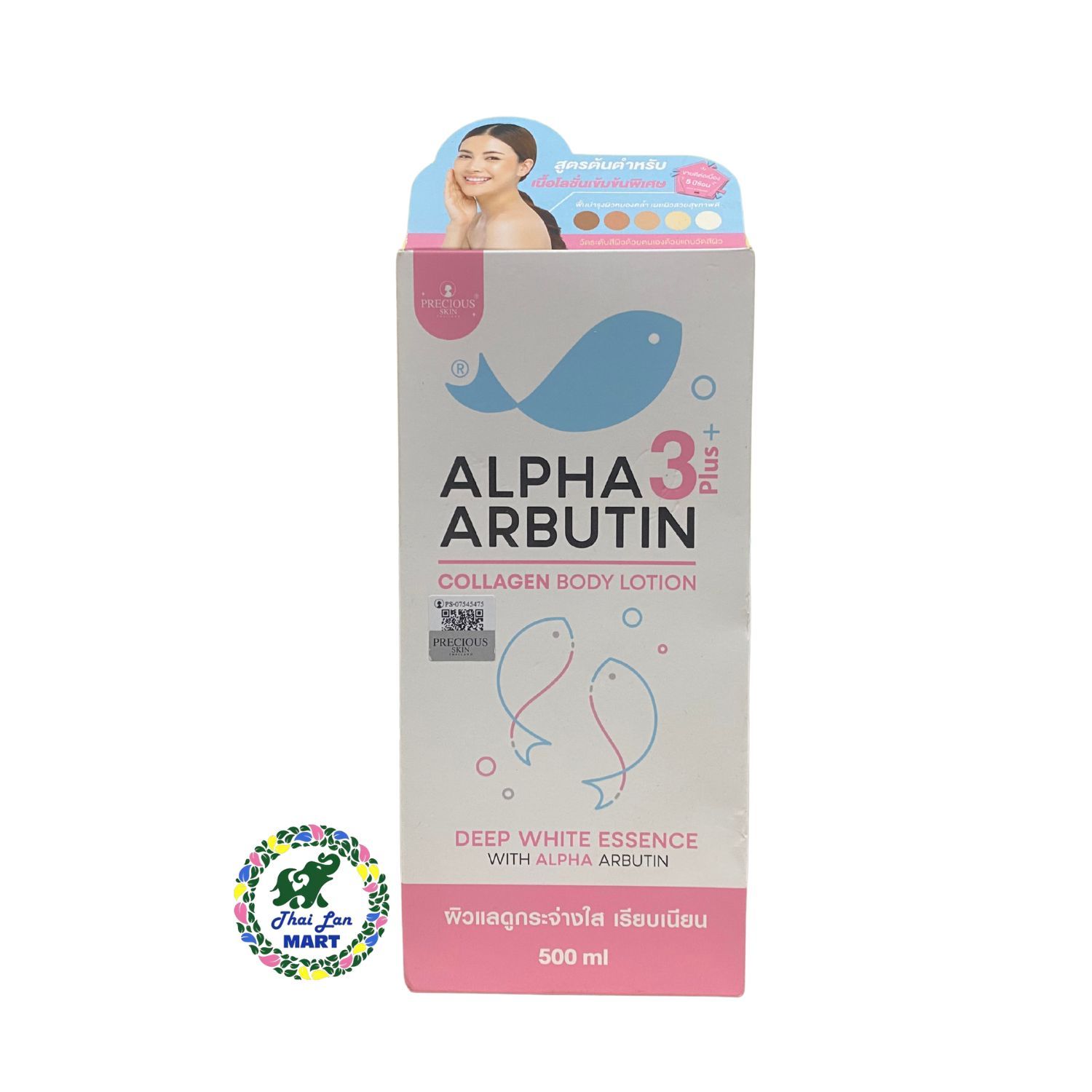  Bộ sản phẩm chăm sóc sắc đẹp alpha arbutin 3 plus hàng chính hãng thái lan 