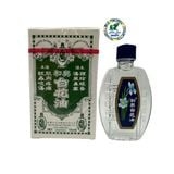  Dầu bạch hoa hoe hin white flower embrocation xoa bóp đau nhức mỏi hàng nội địa chính hãng hong kong 